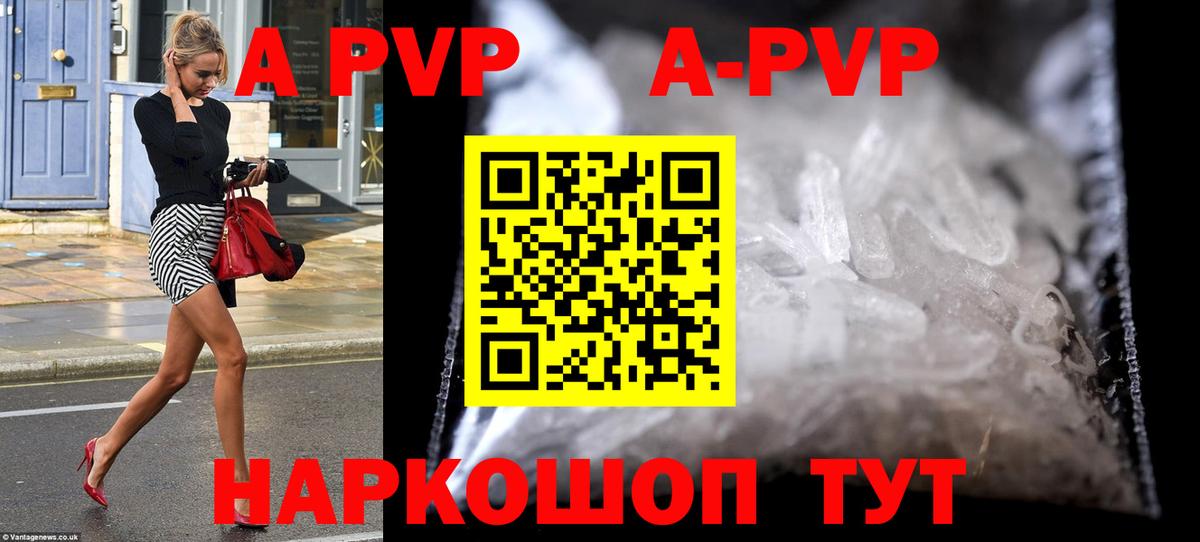 Alfa_PVP СК Бузулук
