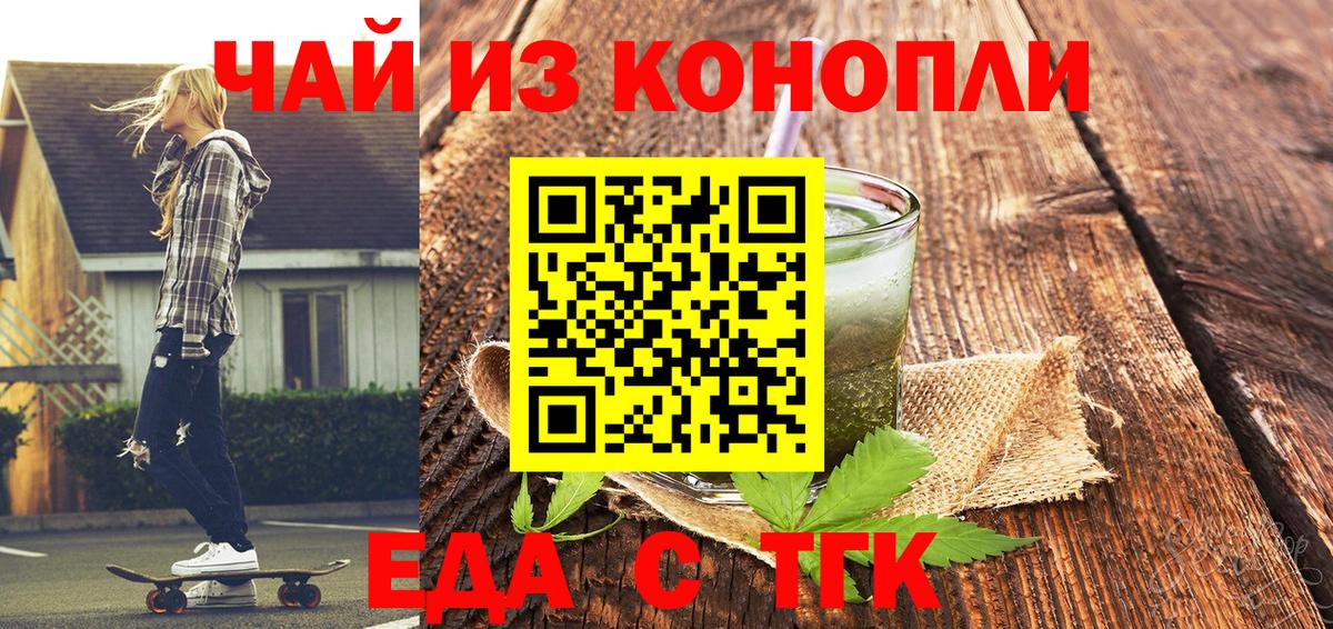 Бузулук  Canna-Cookies марихуана  Вход с VPN 