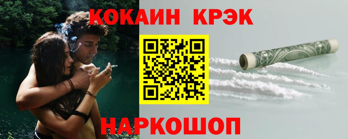 COCAIN VHQ Бузулук