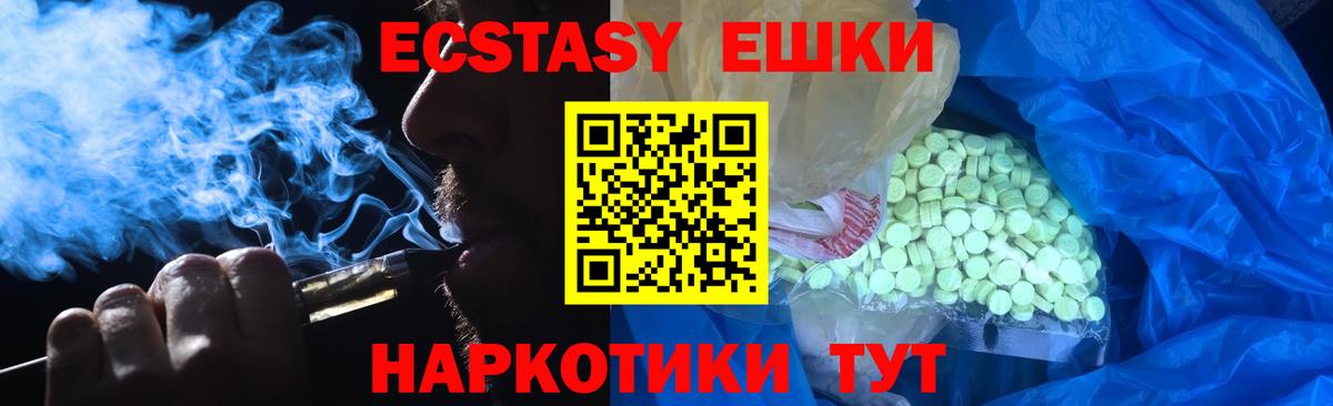 Ecstasy Punisher Бузулук