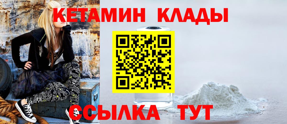 MEGA ONION  Кетамин VHQ  КЕТАМИН VHQ  Вход с VPN  Бузулук 