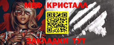 амфетамин Комсомольск-на-Амуре