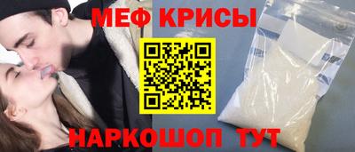 прущий лед Коммунар