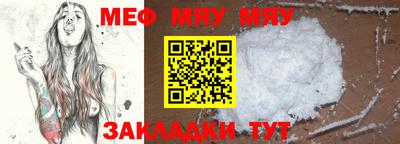 прущие грибы Конаково