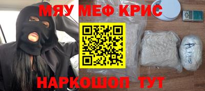 прущий лед Коммунар