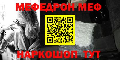 амфетамин Комсомольск-на-Амуре