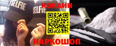 прущий лед Коммунар