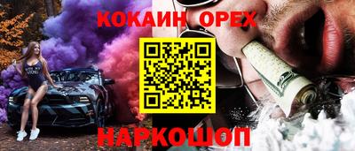 прущий лед Коммунар