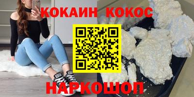 прущий лед Коммунар