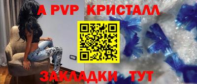 прущие грибы Конаково