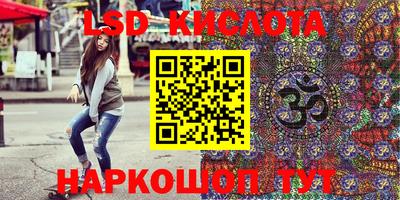 амфетамин Комсомольск-на-Амуре