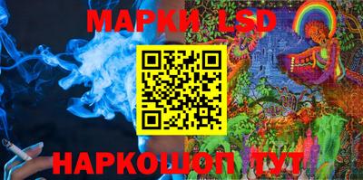 прущий лед Коммунар