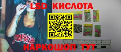 амфетамин Комсомольск-на-Амуре