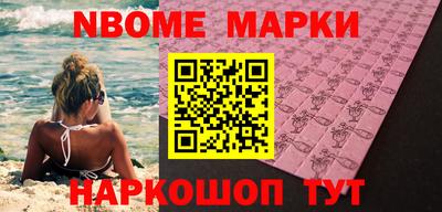 амфетамин Комсомольск-на-Амуре