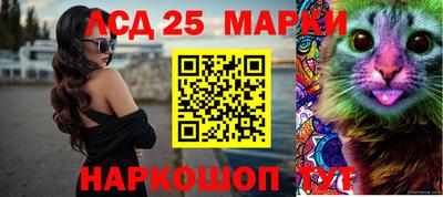 прущий лед Коммунар