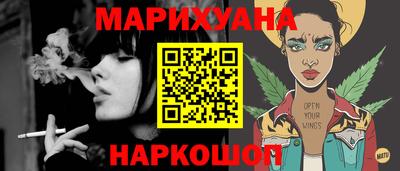 прущий лед Коммунар