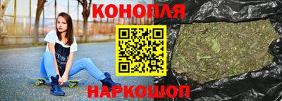 амфетамин Комсомольск-на-Амуре