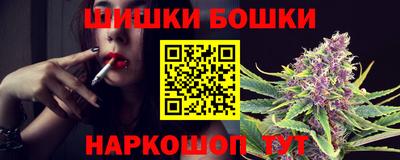 амфетамин Комсомольск-на-Амуре