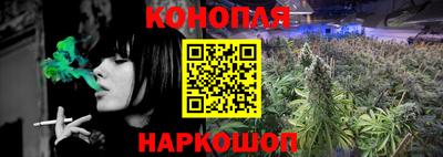 амфетамин Комсомольск-на-Амуре