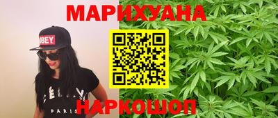 амфетамин Комсомольск-на-Амуре