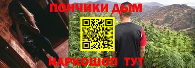 амфетамин Комсомольск-на-Амуре