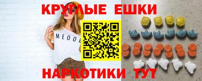 прущий лед Коммунар