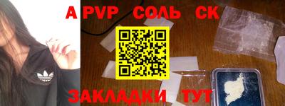 прущий лед Коммунар