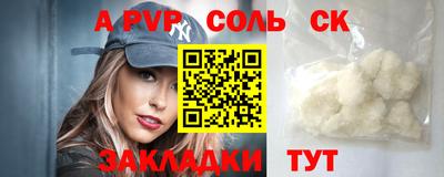 прущие грибы Конаково