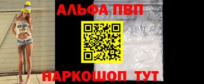амфетамин Комсомольск-на-Амуре