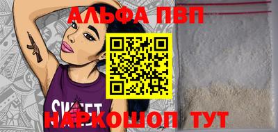 прущие грибы Конаково