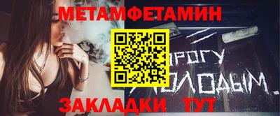 амфетамин Комсомольск-на-Амуре