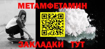 прущий лед Коммунар