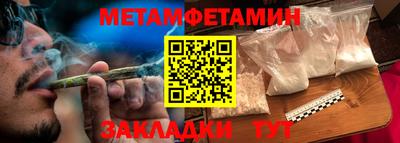 прущая мука Железногорск