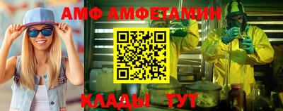 прущий лед Коммунар