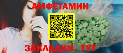 прущие грибы Конаково