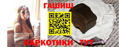 амфетамин Комсомольск-на-Амуре