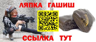амфетамин Комсомольск-на-Амуре