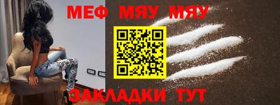 прущий лед Коммунар