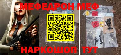 прущие грибы Конаково