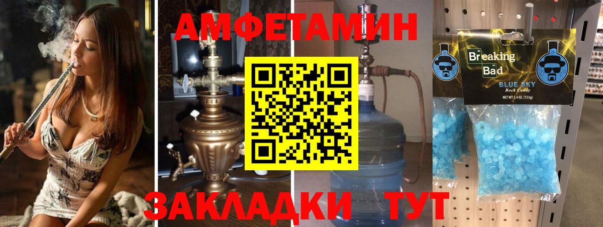 МЕТАМФЕТАМИН мет Бузулук