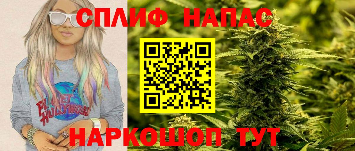 Шишки марихуана ГИДРОПОН  Вход с VPN  Каннабис AK-47  Бузулук  Каннабис семена 